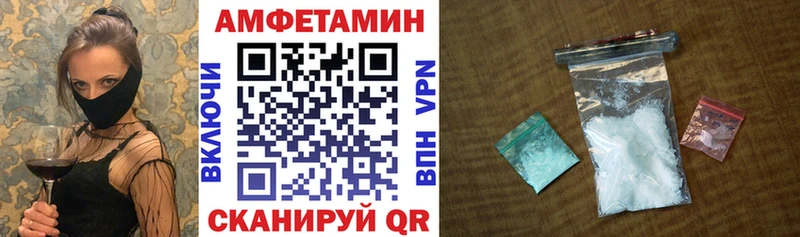 Amphetamine Розовый  Кашин 