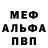Метадон methadone GASHA LIFE