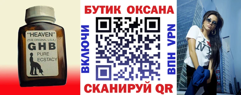 кракен ССЫЛКА  Кашин  Бутират оксибутират 