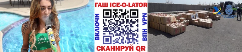 blacksprut ссылка  Кашин  Гашиш Изолятор  как найти  