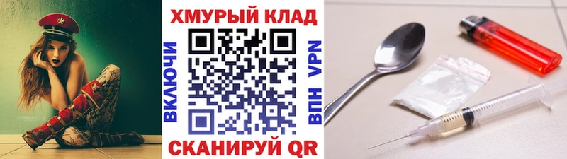 закладки Кашин ГЕРОИН белый