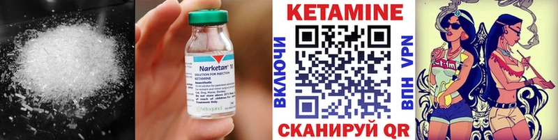 Кетамин ketamine  где купить наркотик  Кашин 