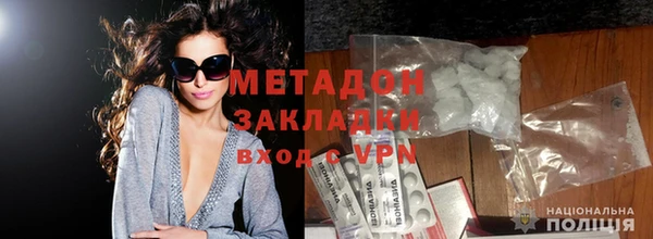 марки nbome Алексин