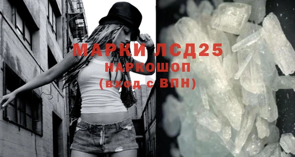 марки nbome Алексин