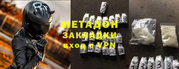 марки nbome Алексин