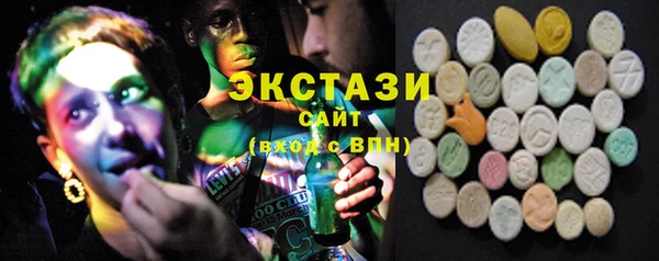 марки nbome Алексин