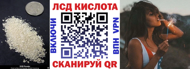 где найти   Кашин  ЛСД экстази кислота 