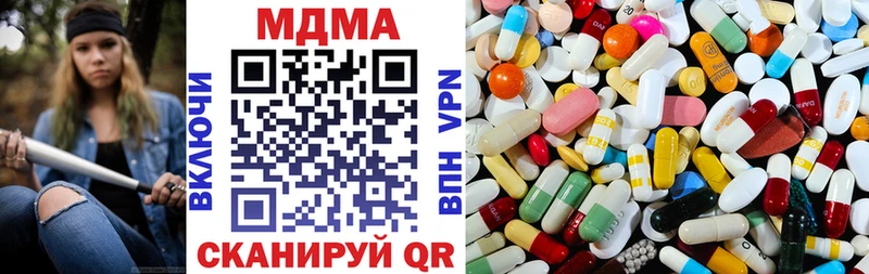 MDMA crystal  omg ССЫЛКА  Кашин  наркота 