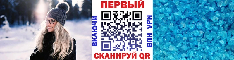 Первитин пудра  купить наркотики цена  Кашин 