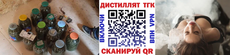 Дистиллят ТГК жижа  где купить   Кашин 